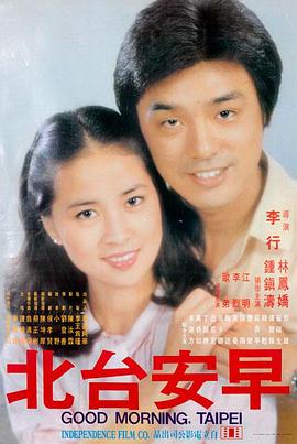 橘色黄昏第233话封面